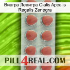 Виагра Левитра Cialis Apcalis Regalis Zenegra 18
